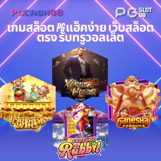 19mmสล็อต