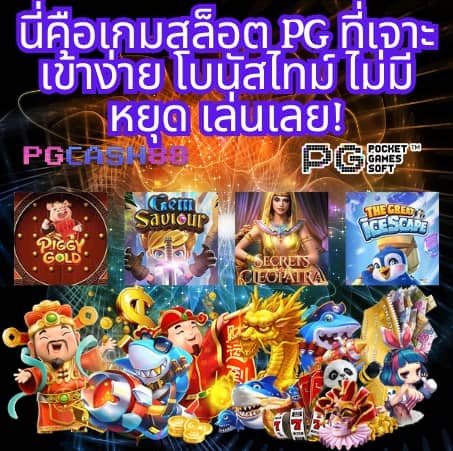 19mmสล็อต