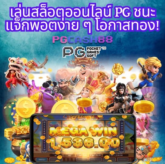 19mmสล็อต